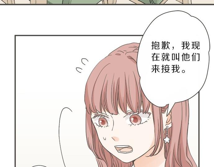 第102话 安慰(1/2)-第88话