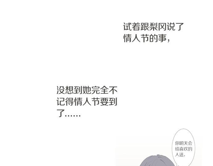 第104话 直击要点(1/2)-第90话