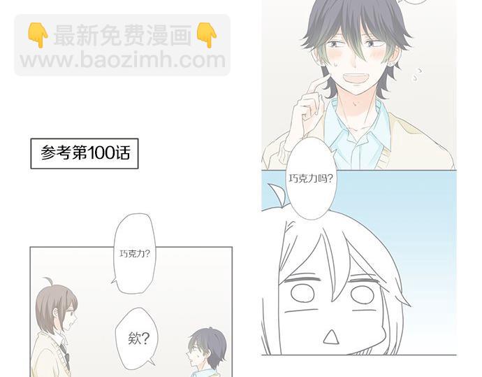 第104话 直击要点(1/2)-第90话