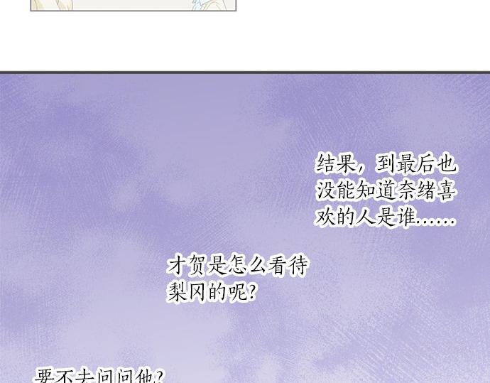 第104话 直击要点(1/2)-第90话