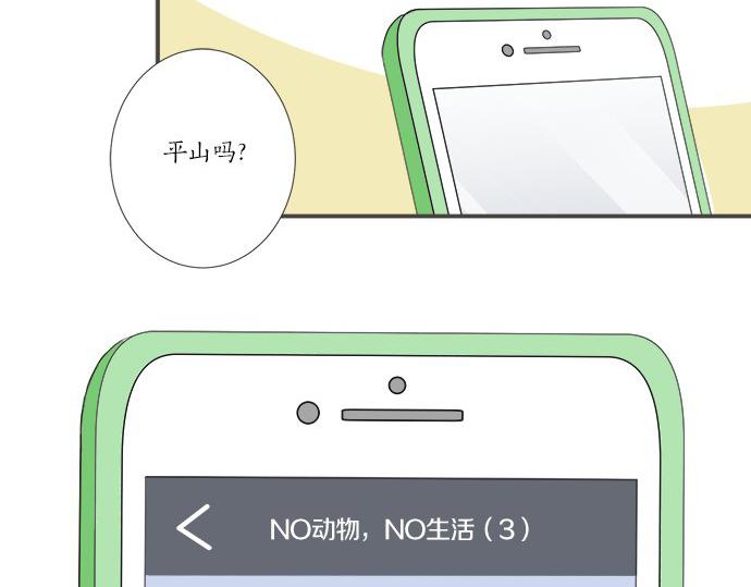 第104话 直击要点(1/2)-第90话