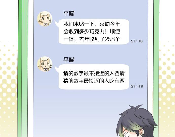 第104话 直击要点(1/2)-第90话