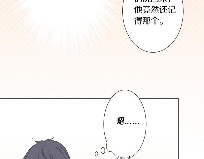第104话 直击要点(1/2)-第90话