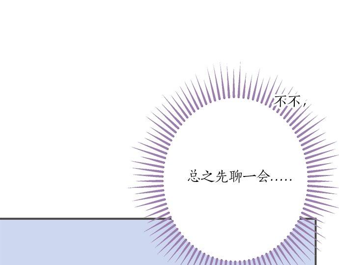 第104话 直击要点(1/2)-第90话