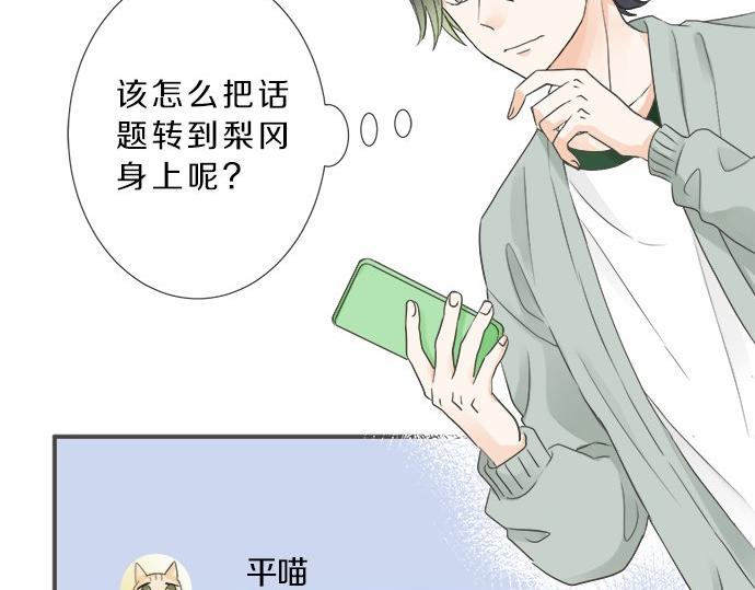 第104话 直击要点(1/2)-第90话