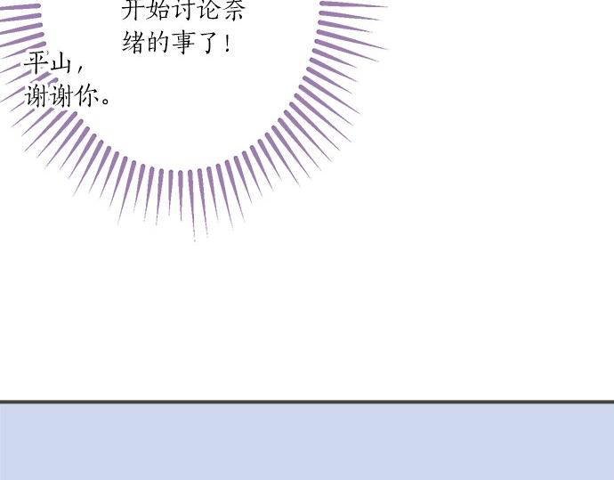 第104话 直击要点(1/2)-第90话
