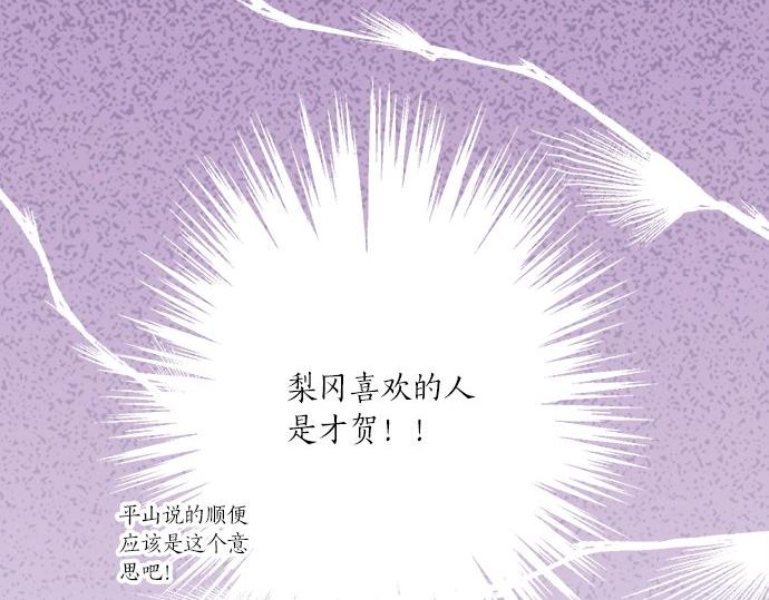 第104话 直击要点(1/2)-第90话