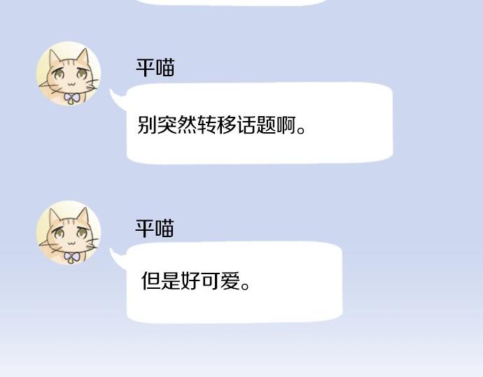 第104话 直击要点(1/2)-第90话