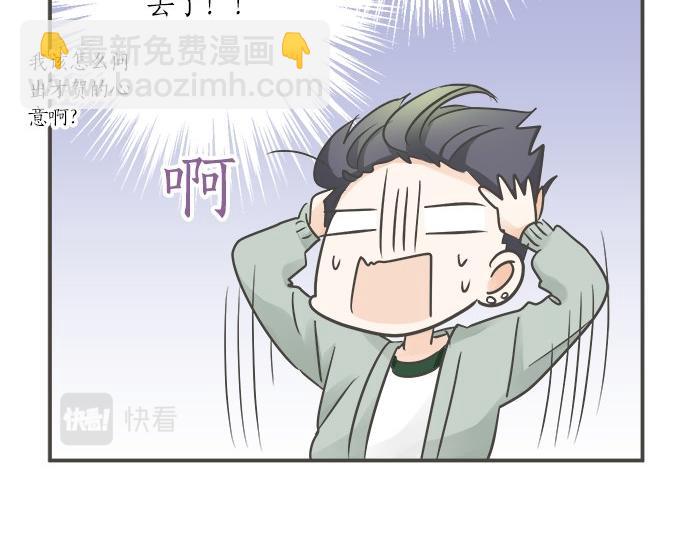 第104话 直击要点(1/2)-第90话
