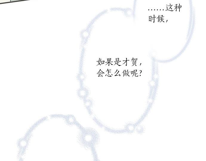 第104话 直击要点(1/2)-第90话