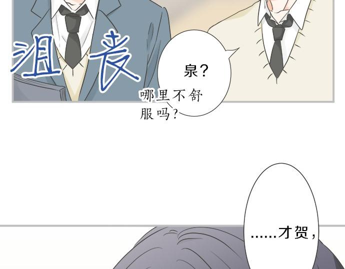 第104话 直击要点(1/2)-第90话