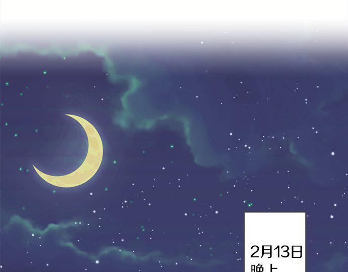 第104话 直击要点(1/2)-第90话