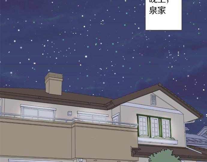 第104话 直击要点(1/2)-第90话