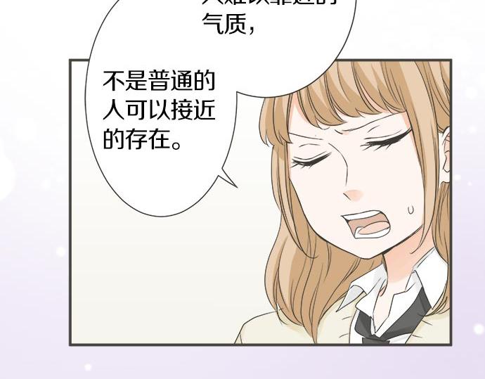 第106话 宝物和山贼(1/2)-第92话