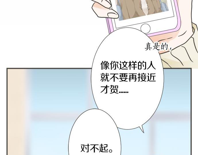 第106话 宝物和山贼(1/2)-第92话