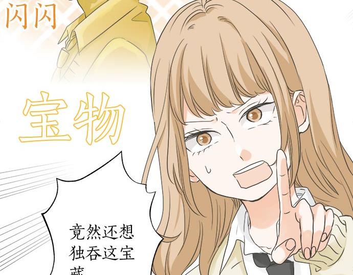 第106话 宝物和山贼(1/2)-第92话