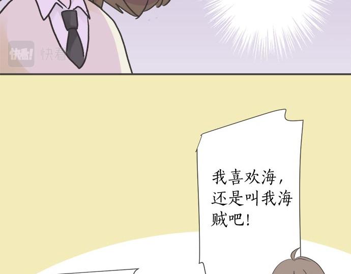 第106话 宝物和山贼(1/2)-第92话
