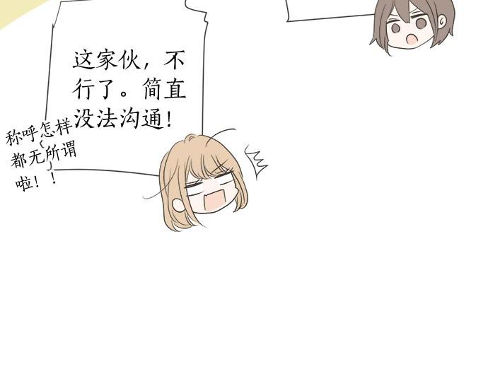 第106话 宝物和山贼(1/2)-第92话