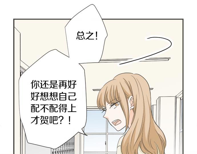 第106话 宝物和山贼(1/2)-第92话