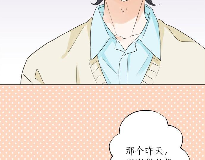 第106话 宝物和山贼(1/2)-第92话