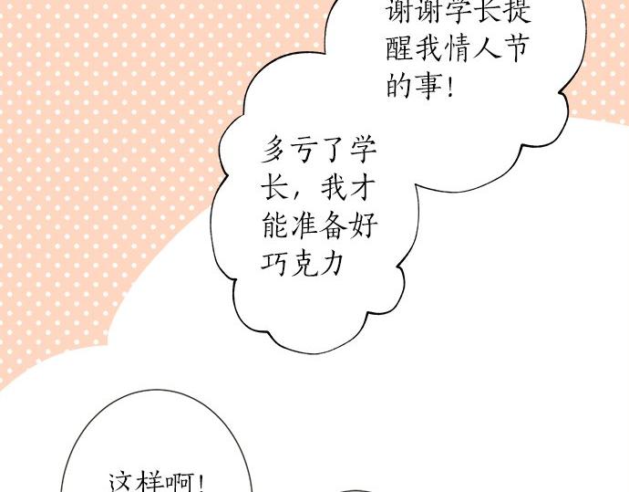 第106话 宝物和山贼(1/2)-第92话