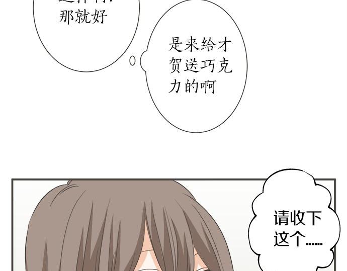 第106话 宝物和山贼(1/2)-第92话