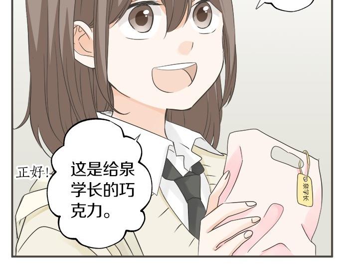 第106话 宝物和山贼(1/2)-第92话