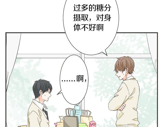 第108话 &ldquo;你怎么想&rdquo;(1/2)-第94话