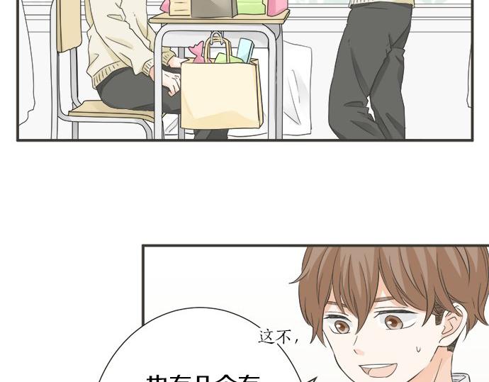 第108话 &ldquo;你怎么想&rdquo;(1/2)-第94话