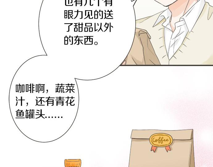 第108话 &ldquo;你怎么想&rdquo;(1/2)-第94话