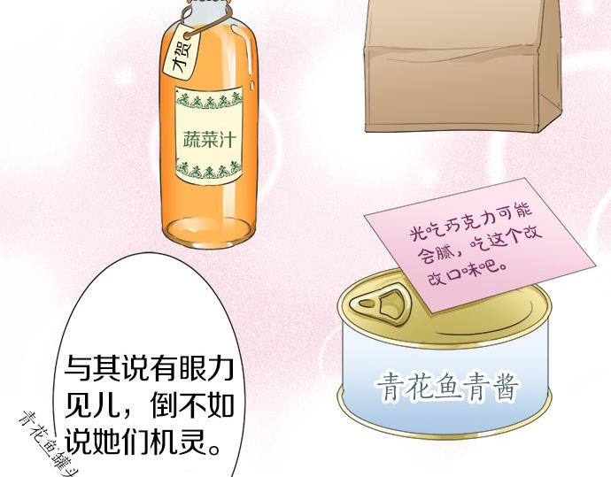 第108话 &ldquo;你怎么想&rdquo;(1/2)-第94话