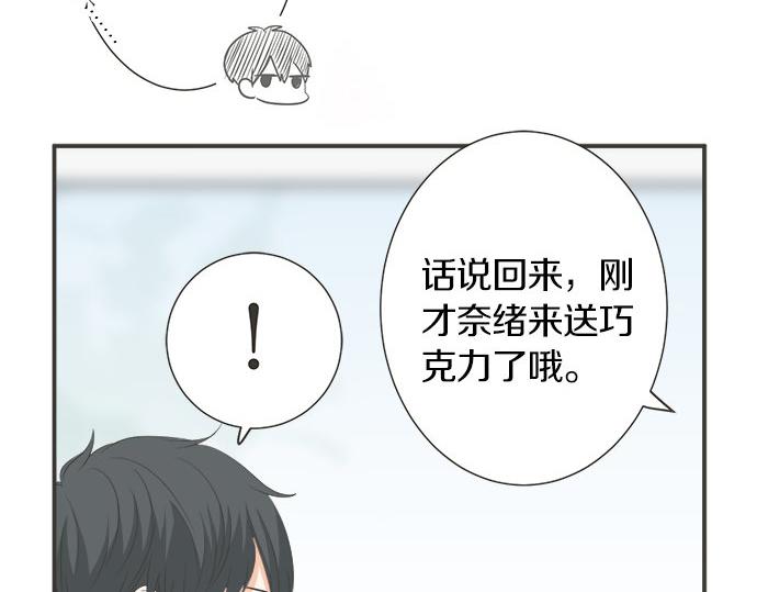 第108话 &ldquo;你怎么想&rdquo;(1/2)-第94话