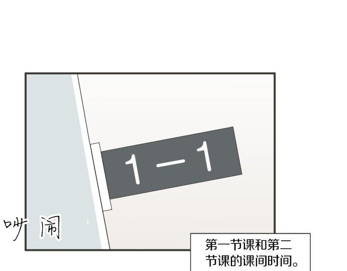 第108话 &ldquo;你怎么想&rdquo;(1/2)-第94话