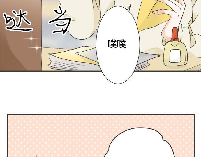 第108话 &ldquo;你怎么想&rdquo;(1/2)-第94话