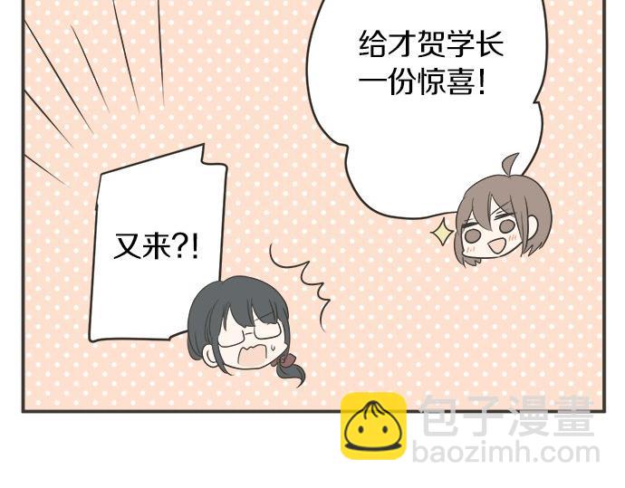 第108话 &ldquo;你怎么想&rdquo;(1/2)-第94话