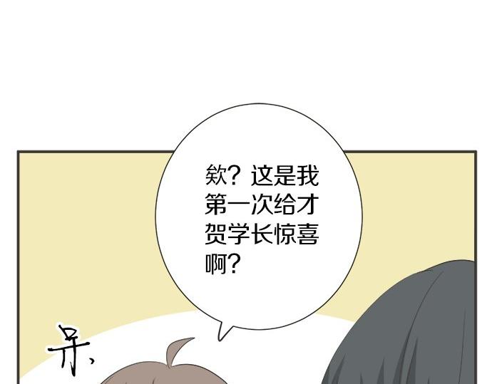 第108话 &ldquo;你怎么想&rdquo;(1/2)-第94话