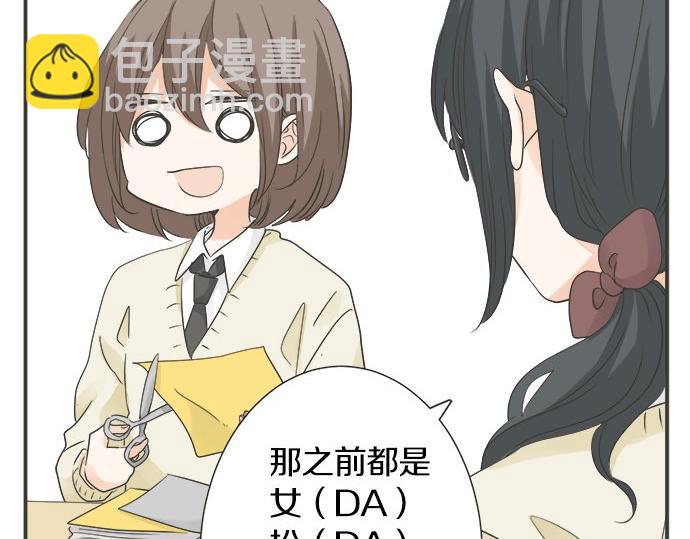 第108话 &ldquo;你怎么想&rdquo;(1/2)-第94话