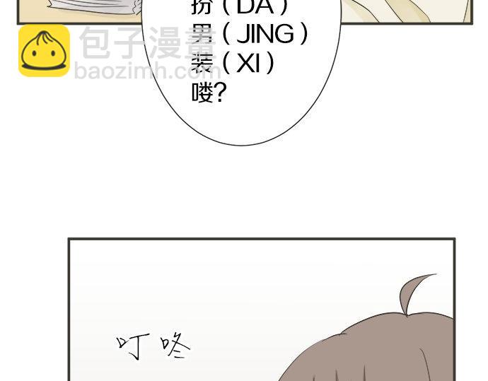 第108话 &ldquo;你怎么想&rdquo;(1/2)-第94话