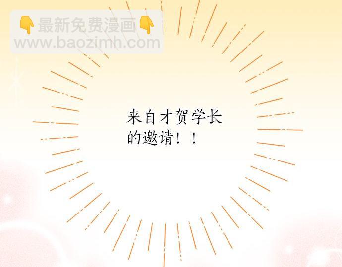 第108话 &ldquo;你怎么想&rdquo;(1/2)-第94话