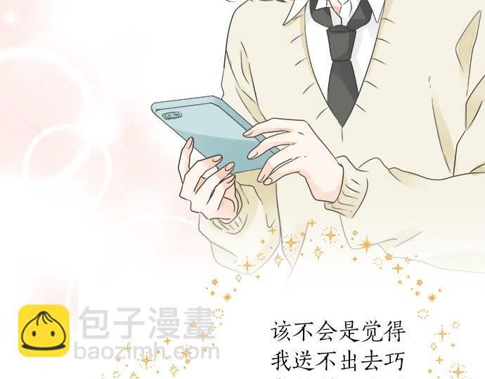 第108话 &ldquo;你怎么想&rdquo;(1/2)-第94话