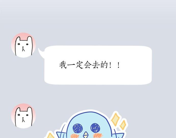 第108话 &ldquo;你怎么想&rdquo;(1/2)-第94话