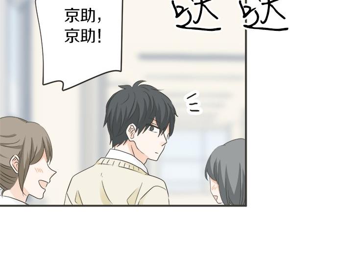 第108话 &ldquo;你怎么想&rdquo;(1/2)-第94话