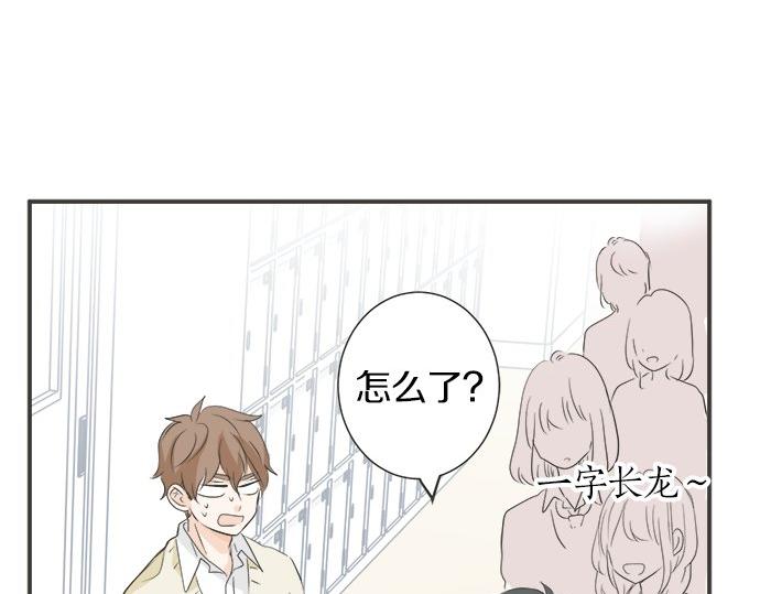 第108话 &ldquo;你怎么想&rdquo;(1/2)-第94话