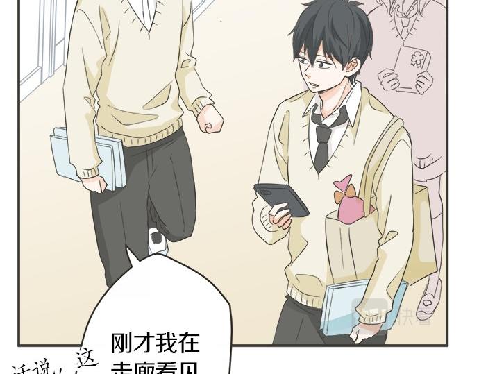 第108话 &ldquo;你怎么想&rdquo;(1/2)-第94话