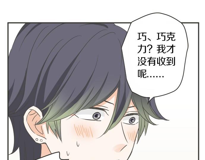 第108话 &ldquo;你怎么想&rdquo;(1/2)-第94话