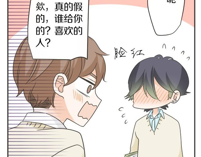 第108话 &ldquo;你怎么想&rdquo;(1/2)-第94话