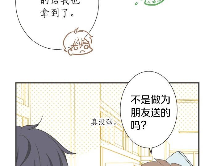 第108话 &ldquo;你怎么想&rdquo;(1/2)-第94话