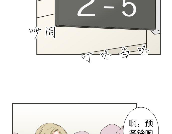 第108话 &ldquo;你怎么想&rdquo;(1/2)-第94话