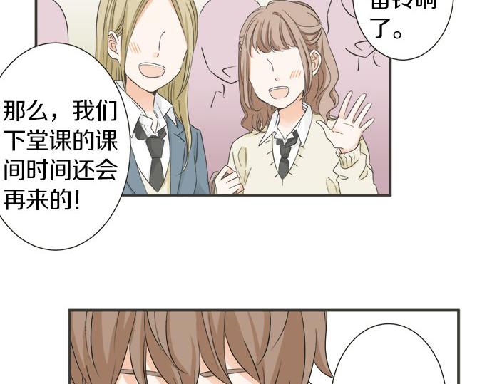 第108话 &ldquo;你怎么想&rdquo;(1/2)-第94话