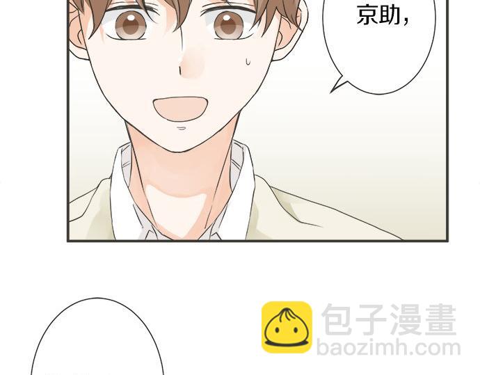 第108话 &ldquo;你怎么想&rdquo;(1/2)-第94话